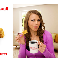 بسكويت الدايت بالشوكولاته