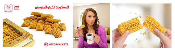 بسكويت الدايت بالشوكولاته