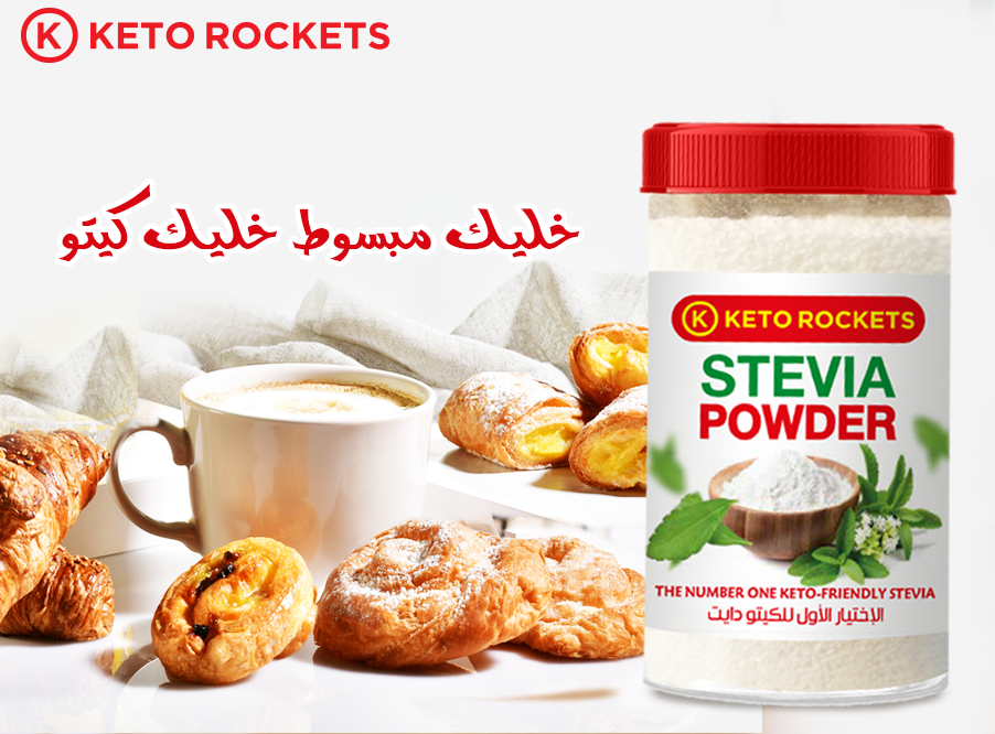 سكر  ستفيا باودر
