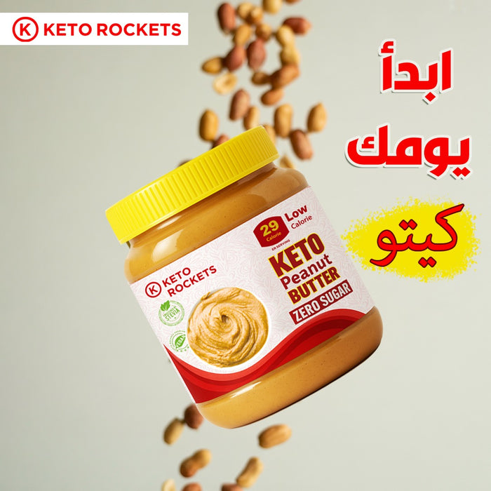 زبدة الفول السودانى