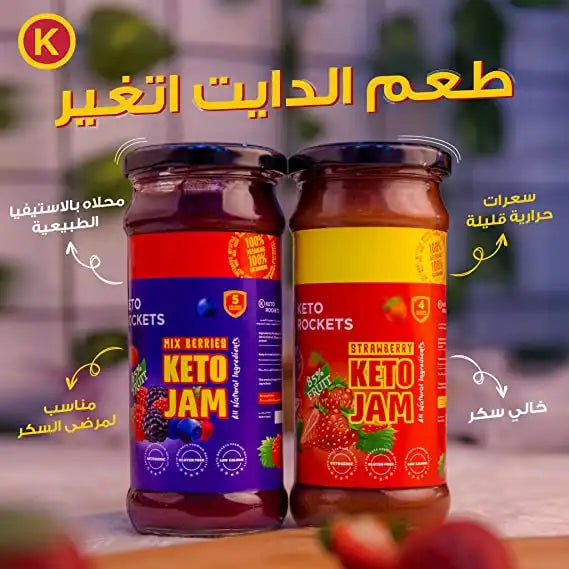 مربى الفراولة من كيتو روكيتس