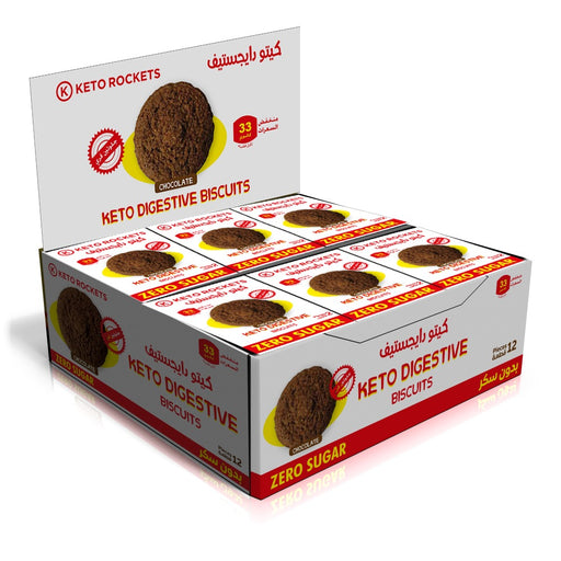 بسكوت دايجستيف