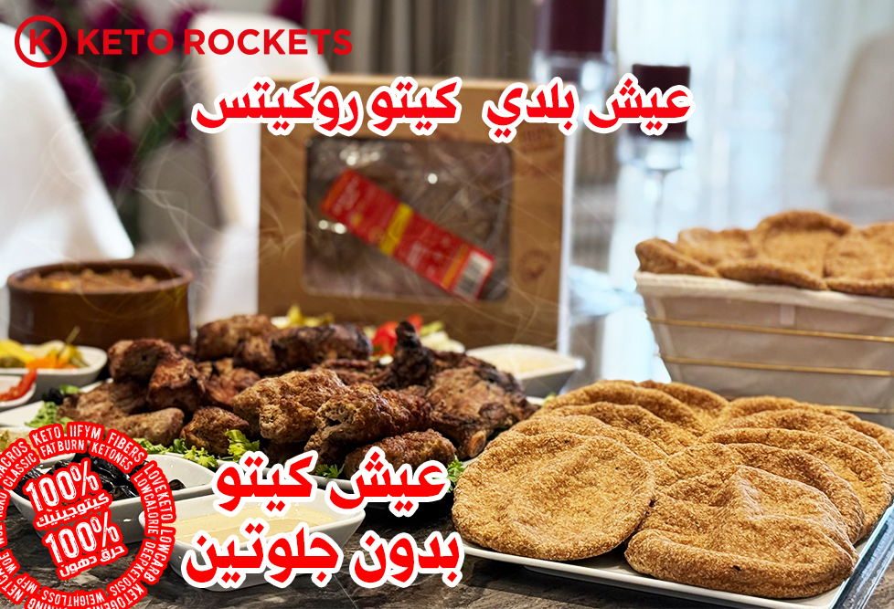 خبز بلدي
