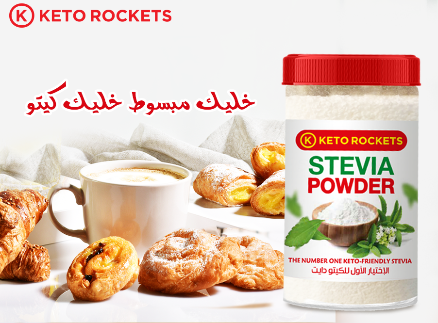 Stevia Powder