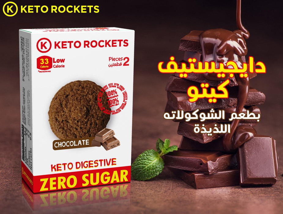 Chocolate digestive biscuits